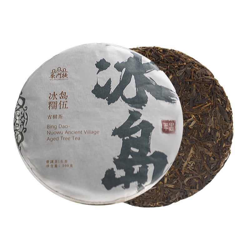 Experience the Exquisite Bing Dao Nuowu Sheng Pu'er Tea - 2024 Spring Collectible Edition