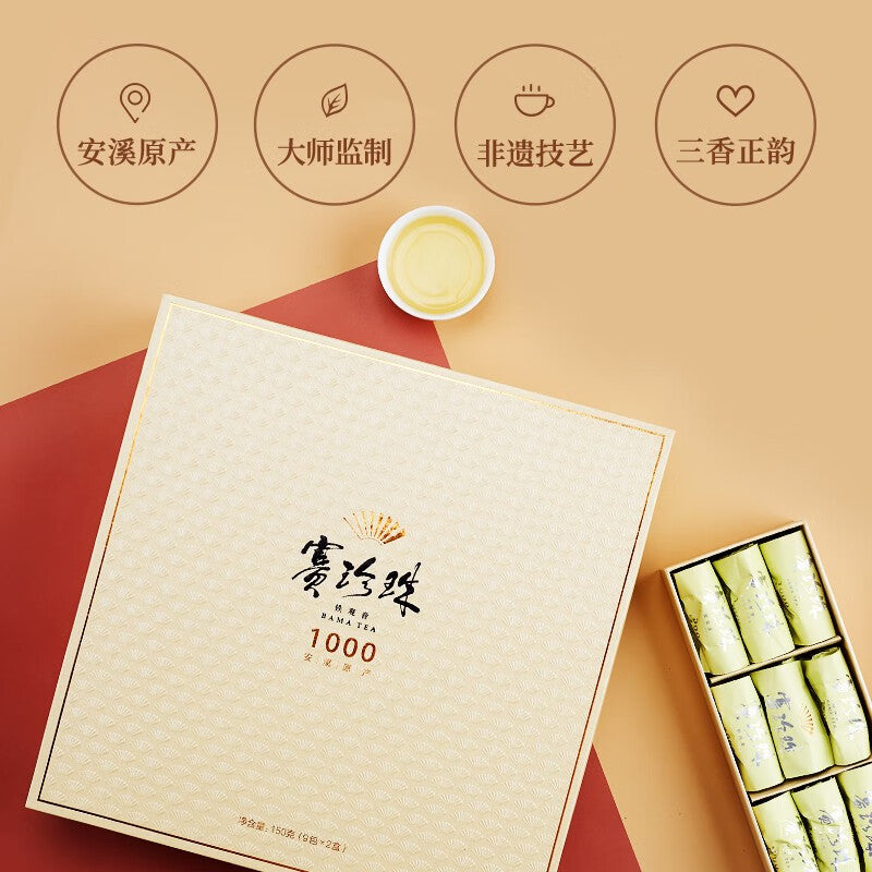 Premium Anxi Tie Guan Yin Oolong Tea - Rich Aroma & Elegant Gift Box