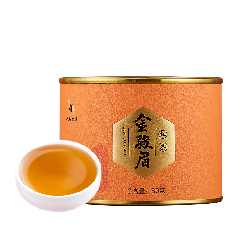 Premium Wuyi Mountain Jin Jun Mei Black Tea - Luxurious Flavor