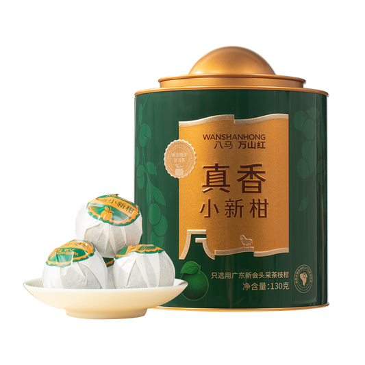 Premium Bama Little Green Mandarin Pu-erh Tea - Authentic, Rich, and Refreshing