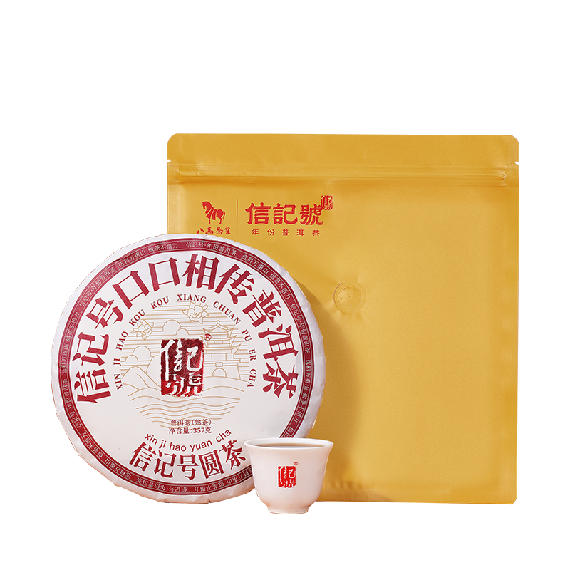 Premium Xinjihua Pu'er Tea Cake - Authentic Yunnan Flavor, Dual Varieties