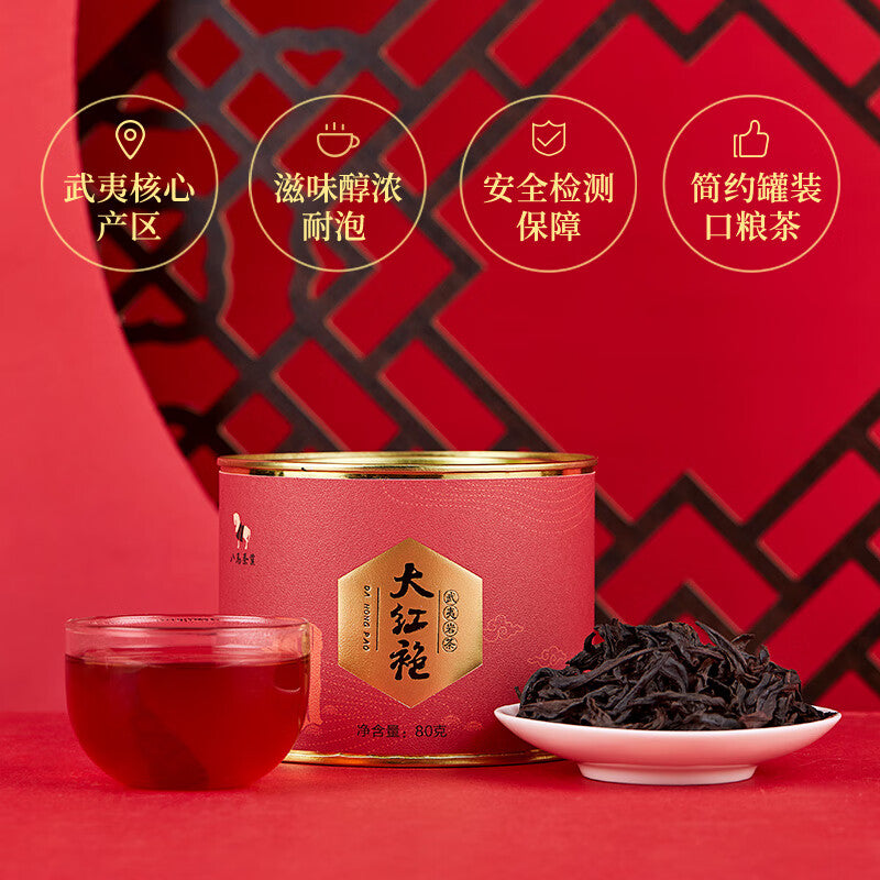 Discover the Richness of Dahongpao Tea - Bold, Flavorful, and Authentic Wuyi Origin