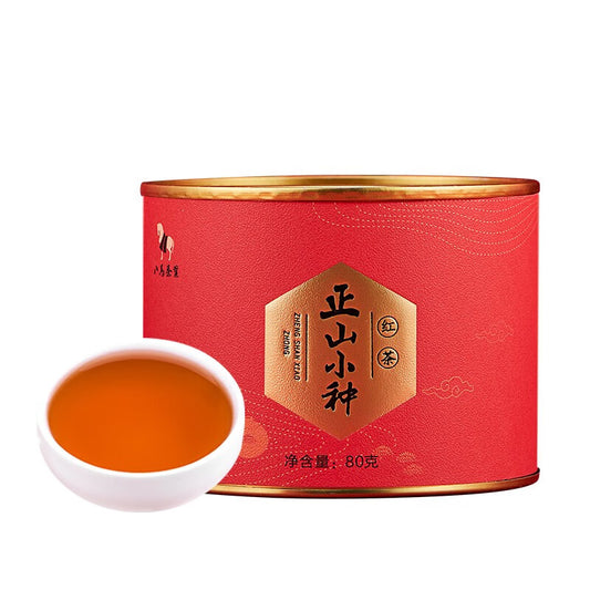 Lapsang Souchong Black Tea from WUYI Mountain  - Rich, Floral, Honeyed Notes, 80g Tin