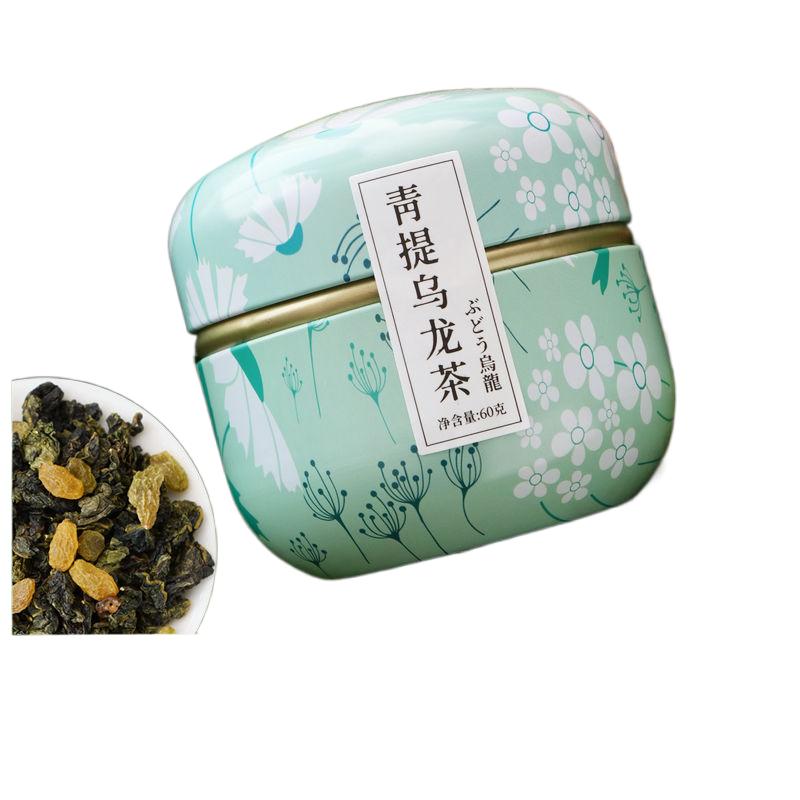 Green Oolong Green Grapes Tea - Exquisite, Refreshing, Antioxidant-Rich Drink