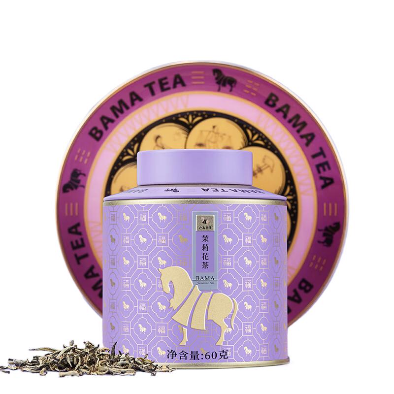 Premium Roasted Jasmine Tea – Exquisite Craftsmanship & Aromatic Bliss