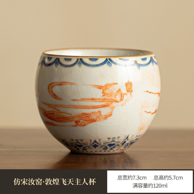 Ancient Elegance: Dunhuang Flying Apsaras San Cai Gaiwan Ru Kiln Inspired