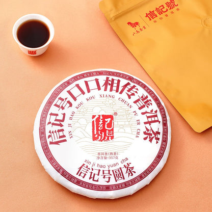 Premium Xinjihua Pu'er Tea Cake - Authentic Yunnan Flavor, Dual Varieties