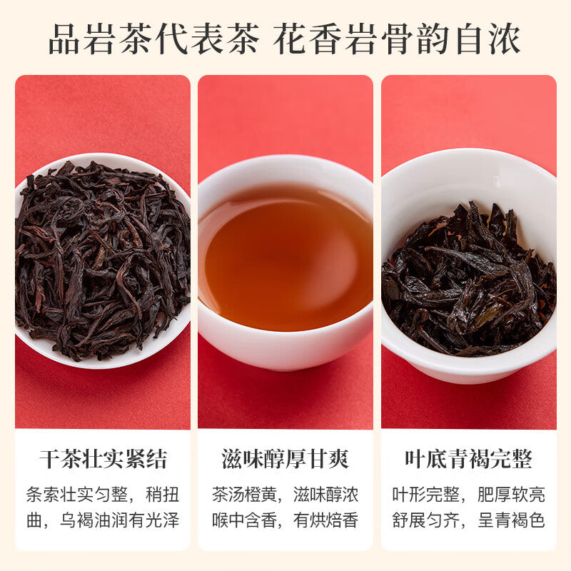 Discover the Richness of Dahongpao Tea - Bold, Flavorful, and Authentic Wuyi Origin